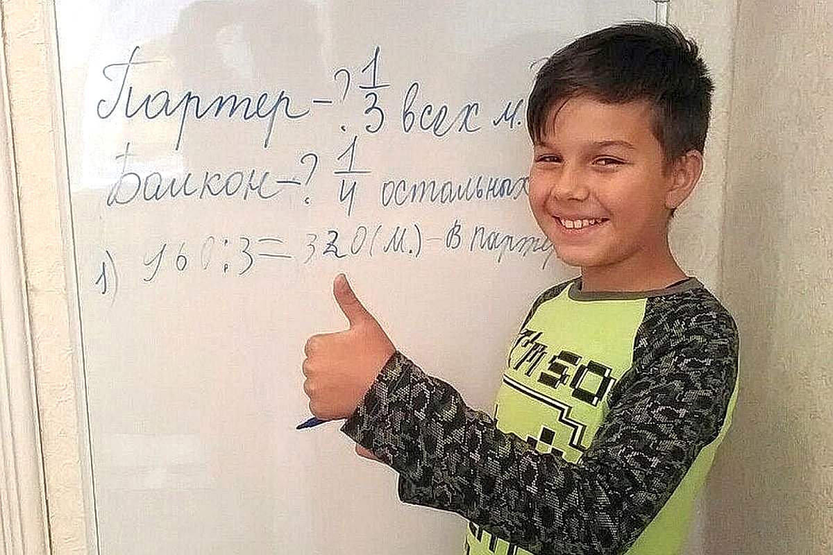 Для школьников 2, 3, 4 классов