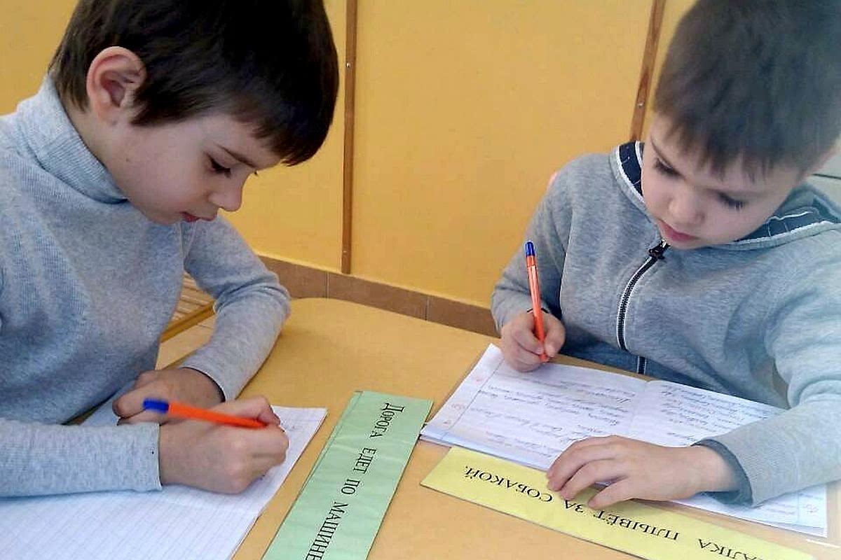 Русский для школьников 2, 3, 4 класс