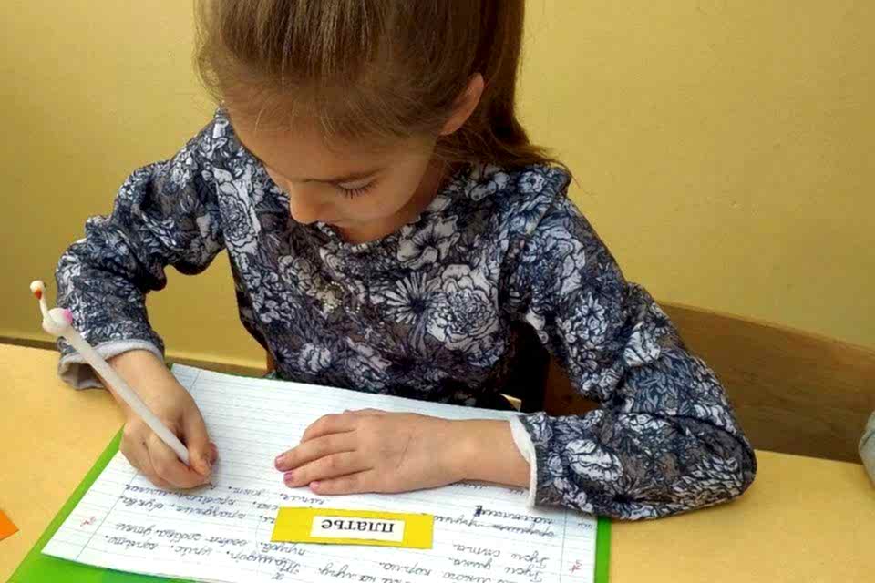 Второкласник - в помощь школьнику