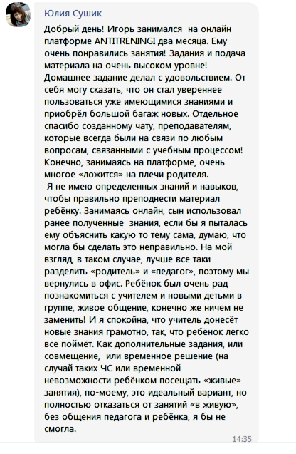 Дарсай Отзывы