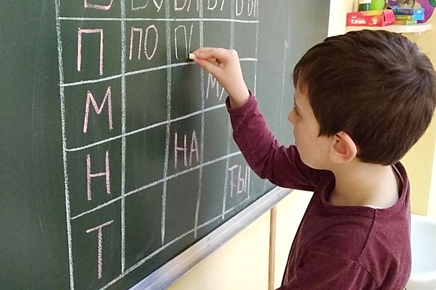 Подготовка к школе - экспресс-курс