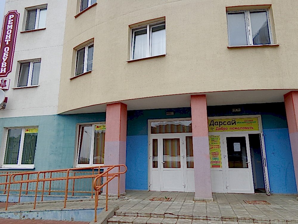 Вход в Дарсай на Притыцкого 2/2