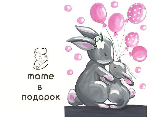 Мастер-класс по живописи - картина в рамке «Мамина любовь»