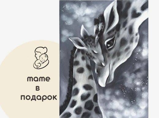 Мастер-класс по живописи на холсте - интерьерная картина «Нежность»