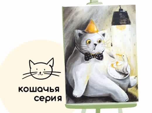 Мастер-класс по живописи на холсте - интерьерная картина Знакомство