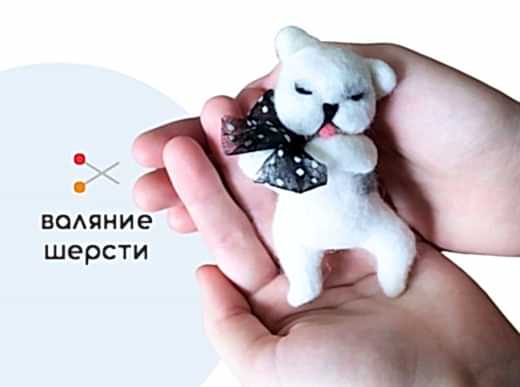 Мастер-класс по валянию из шерсти - игрушка «Спящая кошечка»