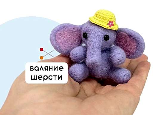 Мастер-класс «Слоня» (8+) ✓22.10