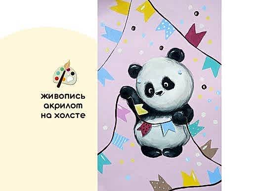 Мастер-класс по живописи на холсте - постер «Пандочка»