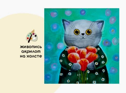 Мастер-класс по живописи на холсте - интерьерная картина «Весна»
