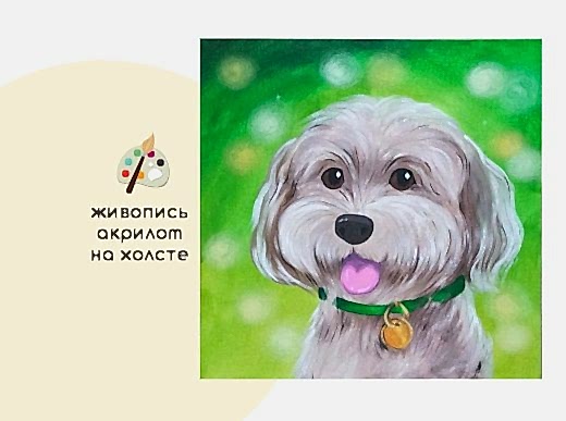 Мастер-класс по живописи на холсте - интерьерная картина «Лёлик»