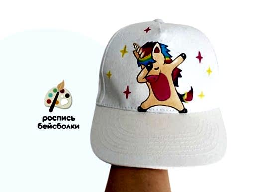 Мастер-класс по росписи - «Роспись бейсболки Ежинорожка Dab»