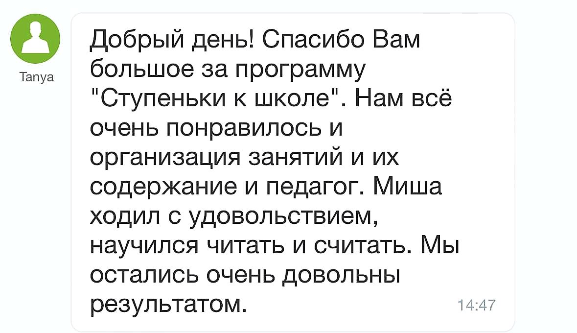 Дарсай отзывы 