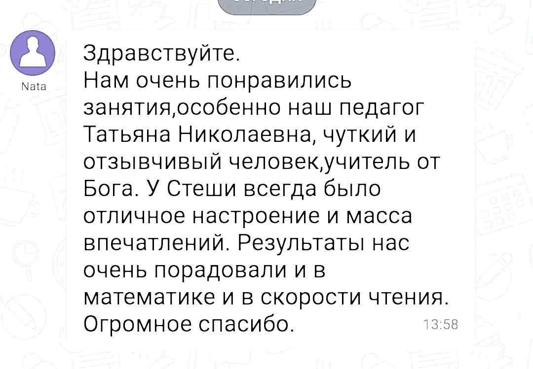 Дарсай отзывы 