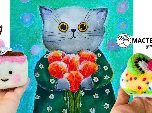 Мастер-классы - по валянию, живописи
